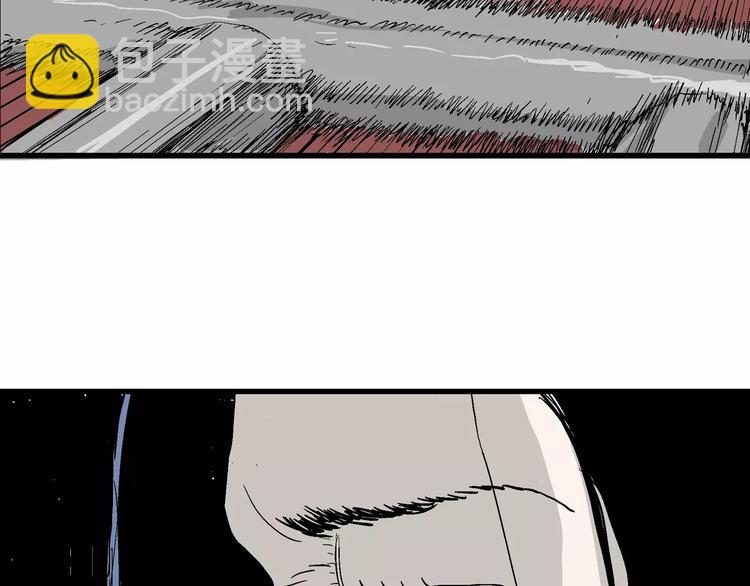 人類進化論 - 第28話 迷霧島（十五）(2/3) - 5