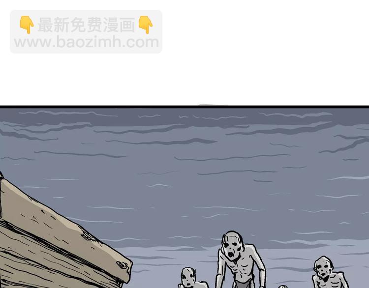 人類進化論 - 第30話 迷霧島（大結局）(3/5) - 8