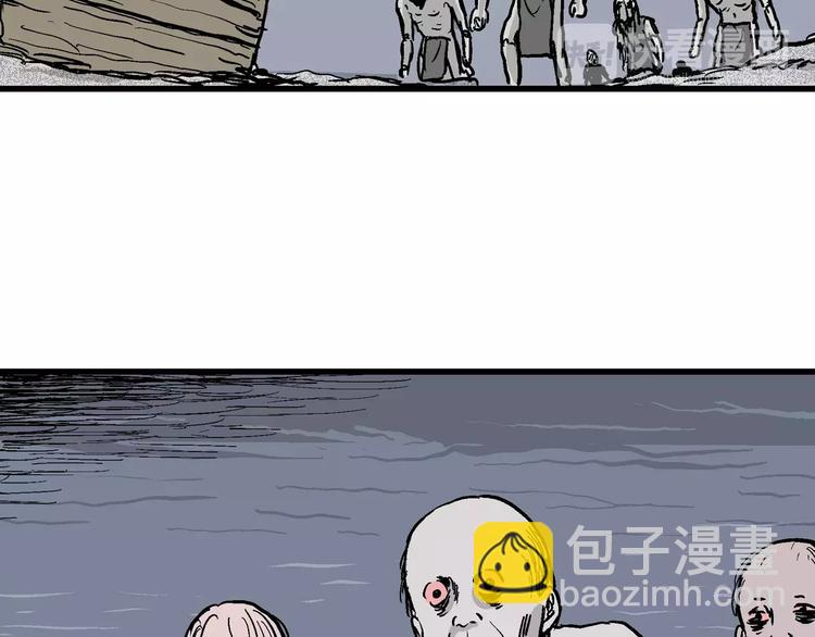 人類進化論 - 第30話 迷霧島（大結局）(3/5) - 1