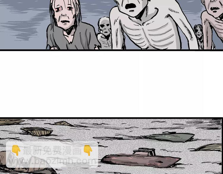 人類進化論 - 第30話 迷霧島（大結局）(3/5) - 2