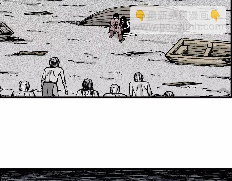 人類進化論 - 第30話 迷霧島（大結局）(3/5) - 3