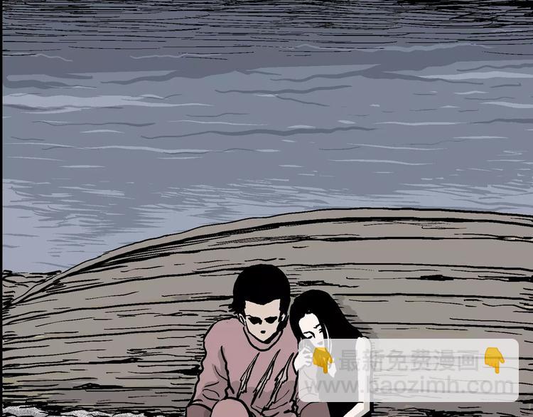 人類進化論 - 第30話 迷霧島（大結局）(3/5) - 4