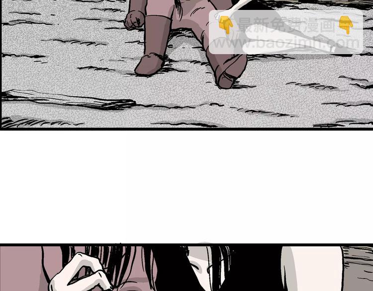 人類進化論 - 第30話 迷霧島（大結局）(3/5) - 5