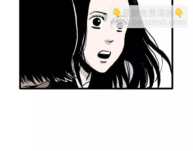 人類進化論 - 第30話 迷霧島（大結局）(3/5) - 5