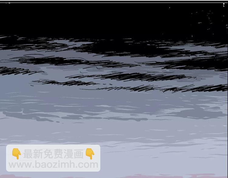 人類進化論 - 第30話 迷霧島（大結局）(3/5) - 6