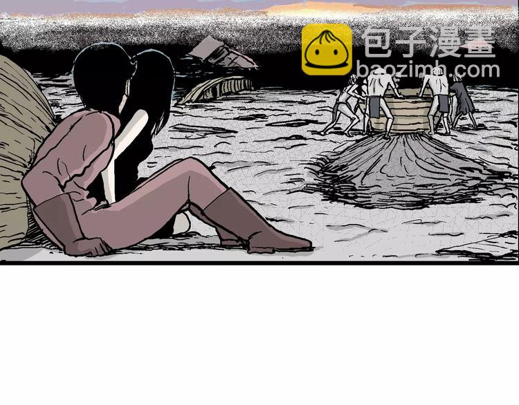 人類進化論 - 第30話 迷霧島（大結局）(3/5) - 7