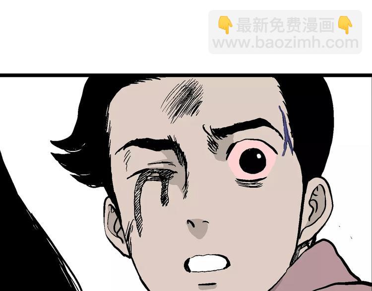 人類進化論 - 第30話 迷霧島（大結局）(3/5) - 1