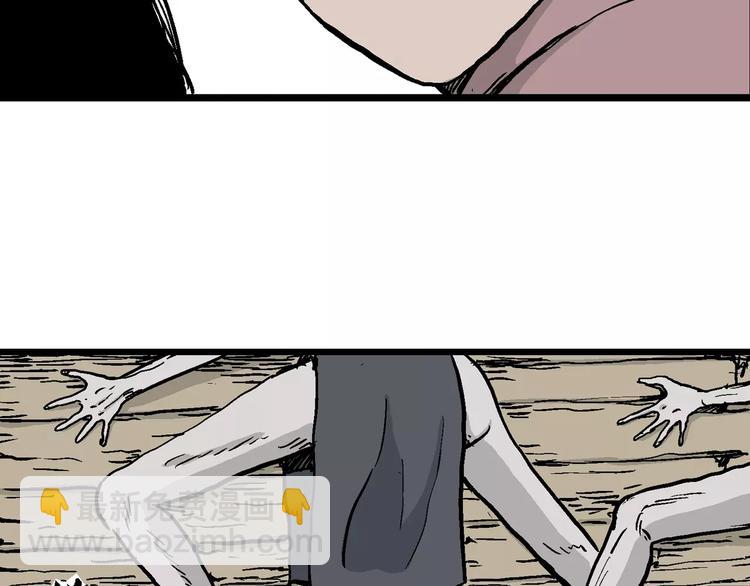 人類進化論 - 第30話 迷霧島（大結局）(3/5) - 2