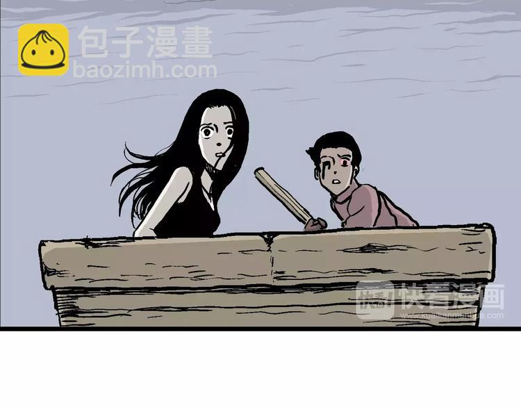 人類進化論 - 第30話 迷霧島（大結局）(3/5) - 5