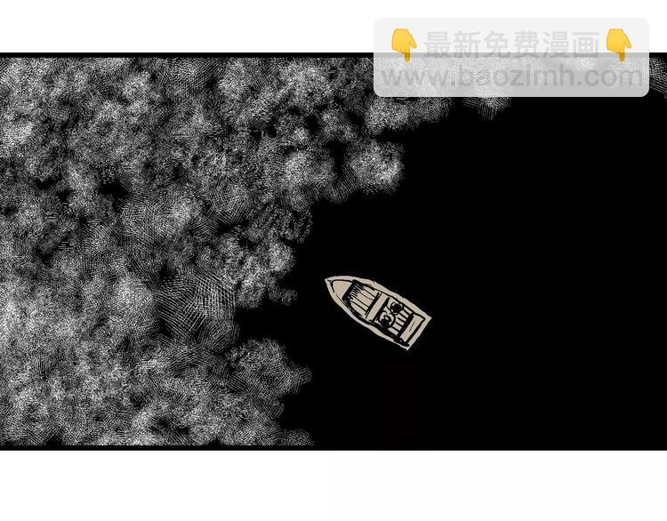 人類進化論 - 第30話 迷霧島（大結局）(3/5) - 1