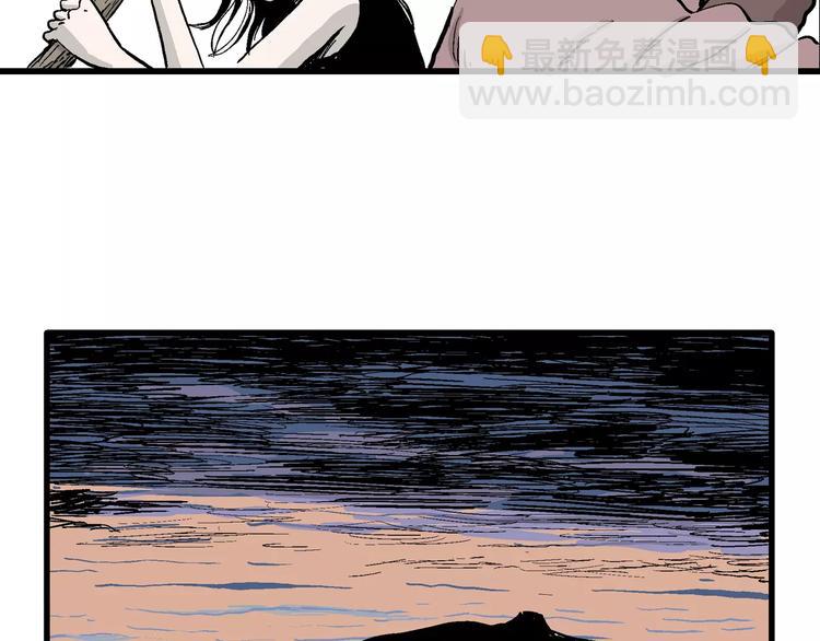 人類進化論 - 第30話 迷霧島（大結局）(3/5) - 4