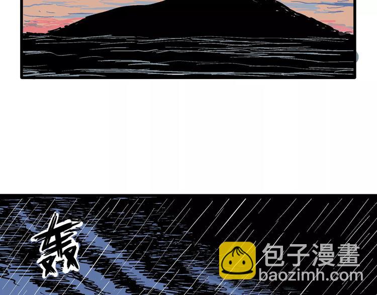 人類進化論 - 第30話 迷霧島（大結局）(3/5) - 5