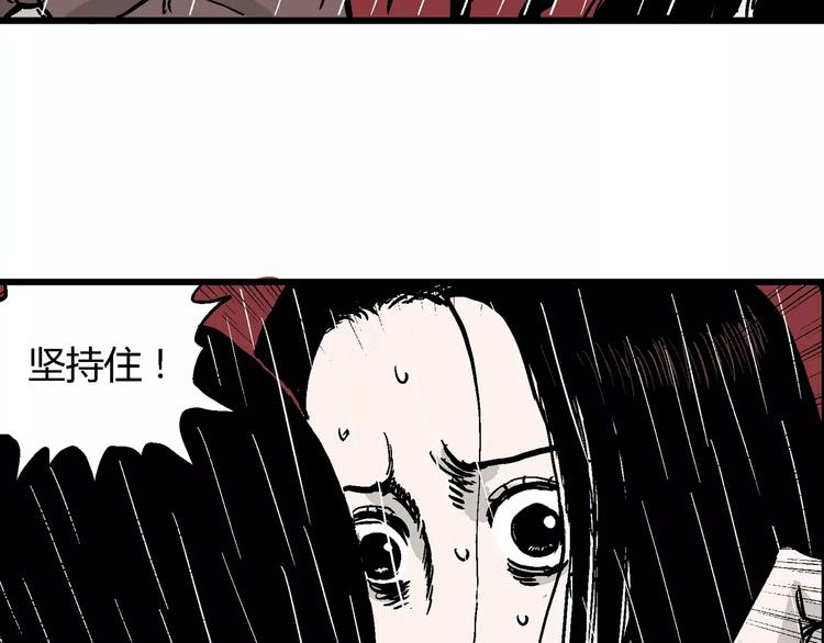 人類進化論 - 第30話 迷霧島（大結局）(3/5) - 2