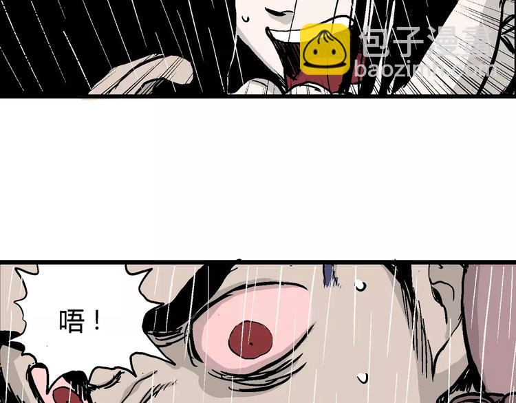 人類進化論 - 第30話 迷霧島（大結局）(3/5) - 3