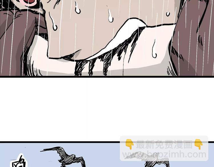 人類進化論 - 第30話 迷霧島（大結局）(3/5) - 4