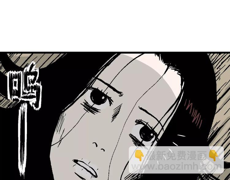 人類進化論 - 第30話 迷霧島（大結局）(3/5) - 2