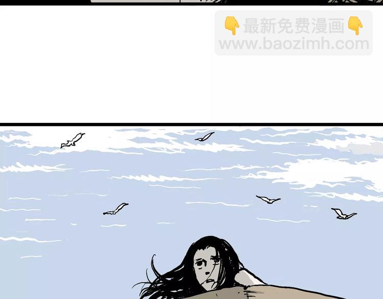 人類進化論 - 第30話 迷霧島（大結局）(3/5) - 3