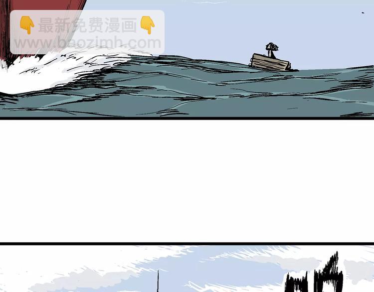 人類進化論 - 第30話 迷霧島（大結局）(3/5) - 5