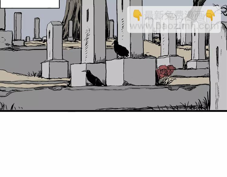 人類進化論 - 第30話 迷霧島（大結局）(4/5) - 5