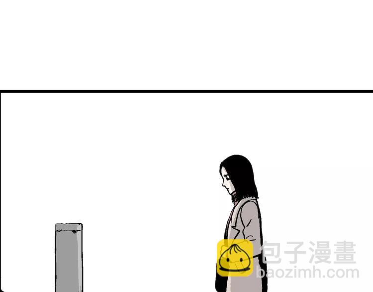 人類進化論 - 第30話 迷霧島（大結局）(4/5) - 8