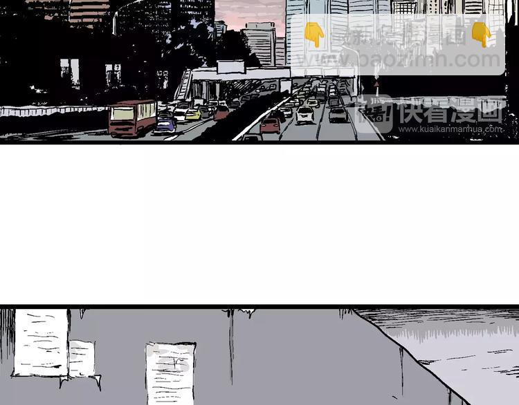 人類進化論 - 第30話 迷霧島（大結局）(4/5) - 3