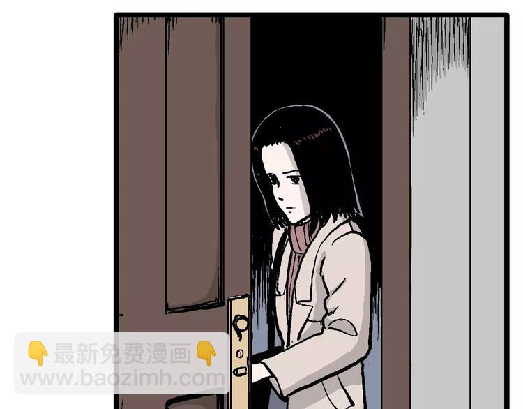 人類進化論 - 第30話 迷霧島（大結局）(4/5) - 5