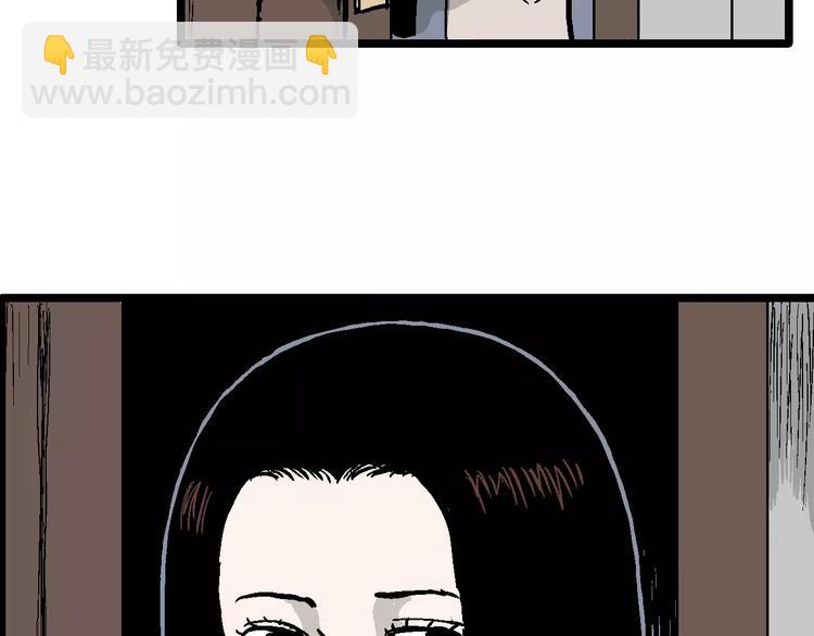 人類進化論 - 第30話 迷霧島（大結局）(4/5) - 6