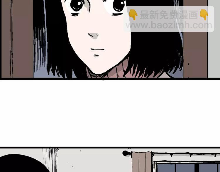 人類進化論 - 第30話 迷霧島（大結局）(4/5) - 7