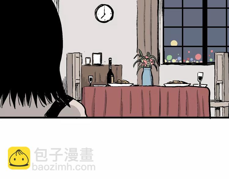 人類進化論 - 第30話 迷霧島（大結局）(4/5) - 8