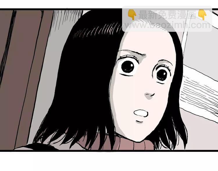 人類進化論 - 第30話 迷霧島（大結局）(4/5) - 1