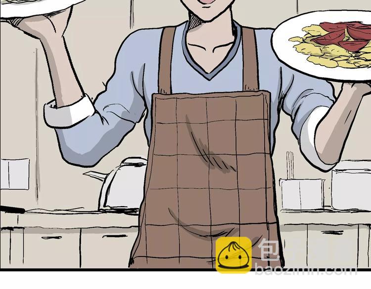 人類進化論 - 第30話 迷霧島（大結局）(4/5) - 3