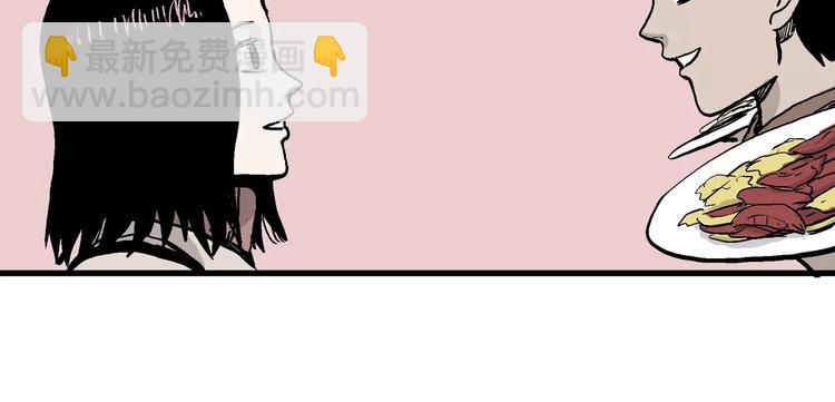 人類進化論 - 第30話 迷霧島（大結局）(4/5) - 6