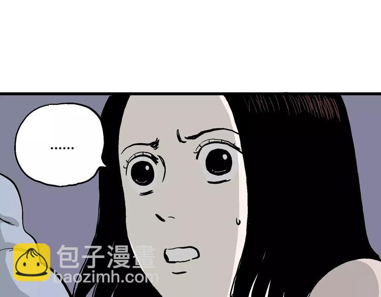 人類進化論 - 第30話 迷霧島（大結局）(4/5) - 7