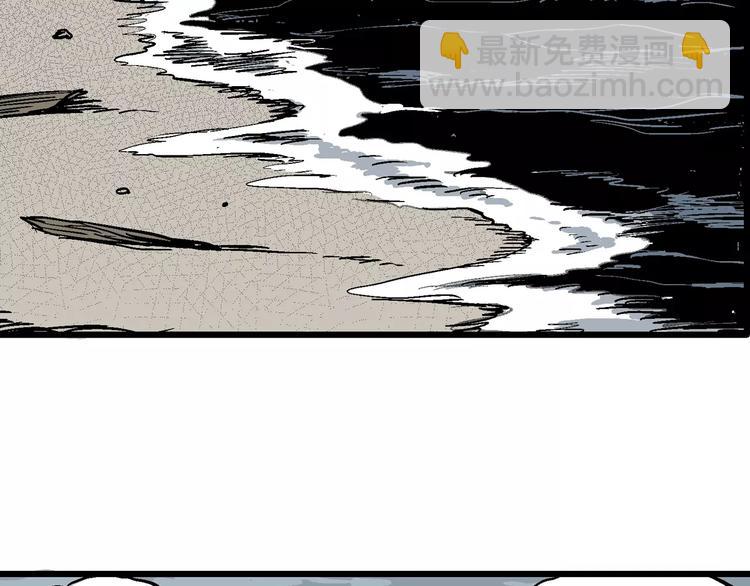 人類進化論 - 第30話 迷霧島（大結局）(4/5) - 3