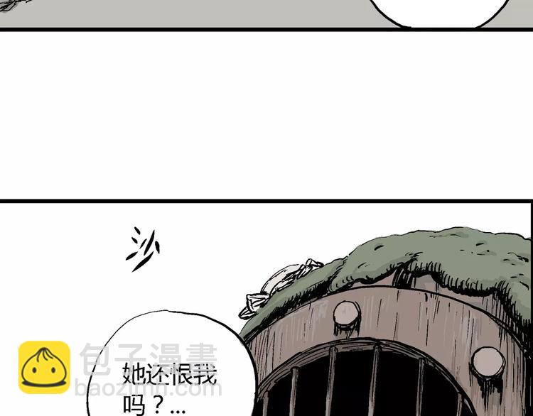 人類進化論 - 第30話 迷霧島（大結局）(4/5) - 1