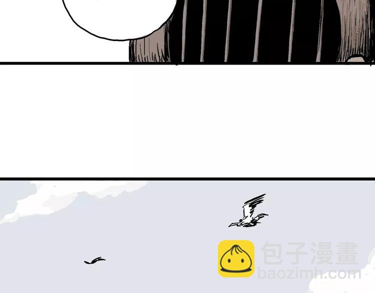 人類進化論 - 第30話 迷霧島（大結局）(4/5) - 2