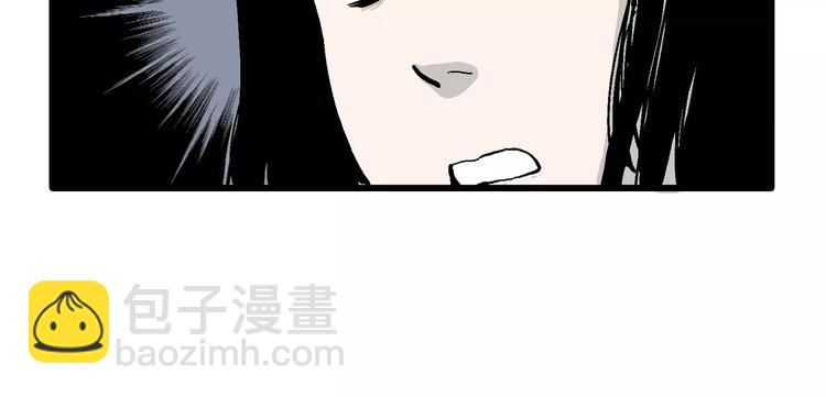 人類進化論 - 第30話 迷霧島（大結局）(1/5) - 8