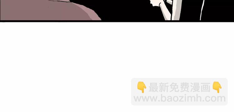 人類進化論 - 第30話 迷霧島（大結局）(2/5) - 2