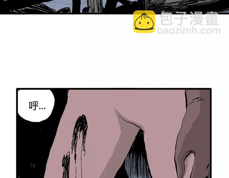 人類進化論 - 第30話 迷霧島（大結局）(1/5) - 7