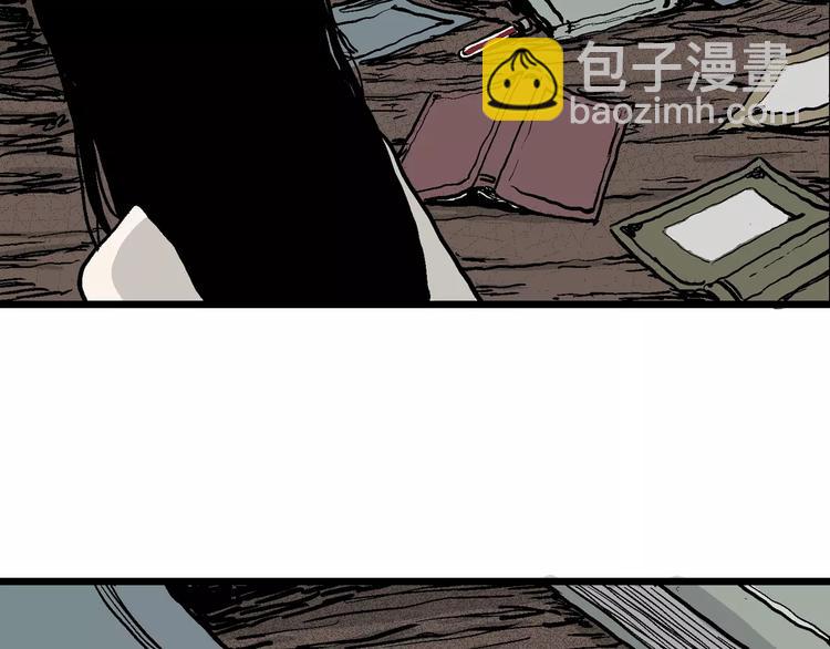 人類進化論 - 第30話 迷霧島（大結局）(2/5) - 5