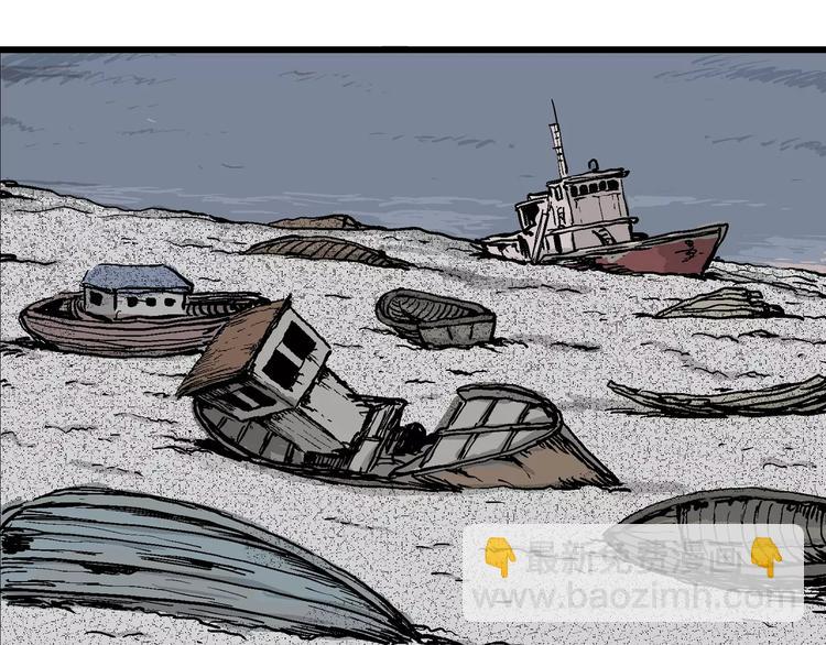 人類進化論 - 第30話 迷霧島（大結局）(2/5) - 7