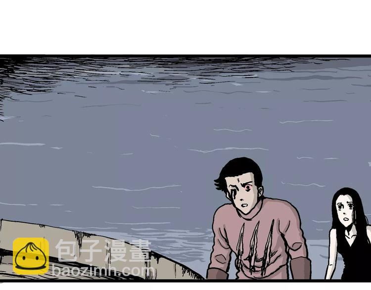 人類進化論 - 第30話 迷霧島（大結局）(2/5) - 1