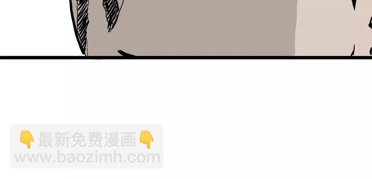 人類進化論 - 第30話 迷霧島（大結局）(2/5) - 2