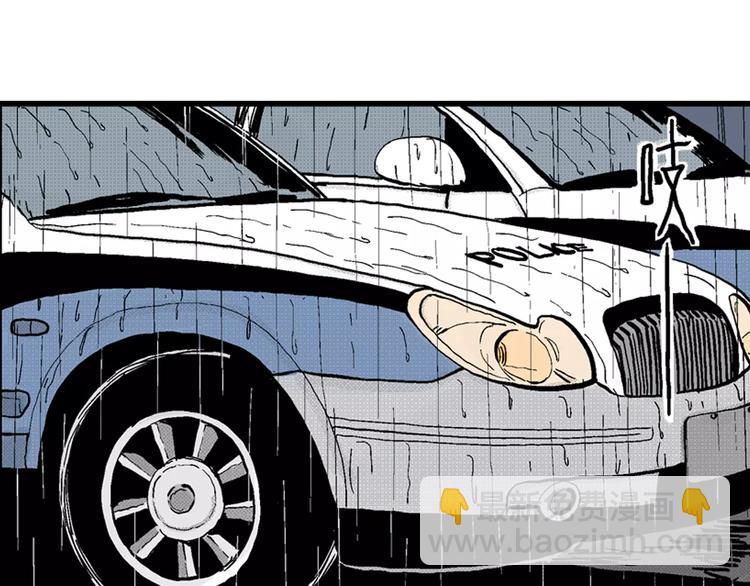 人類進化論 - 第4話 沉默盒（四）(3/4) - 7