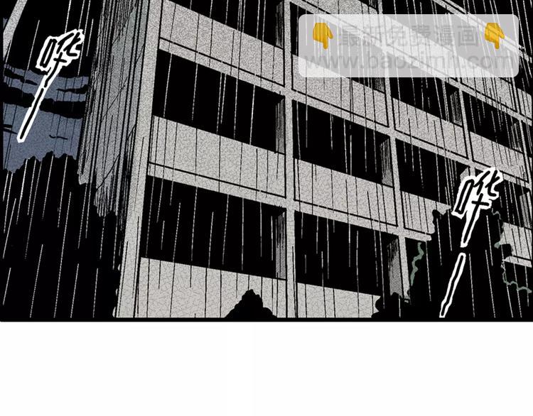 人類進化論 - 第4話 沉默盒（四）(3/4) - 1