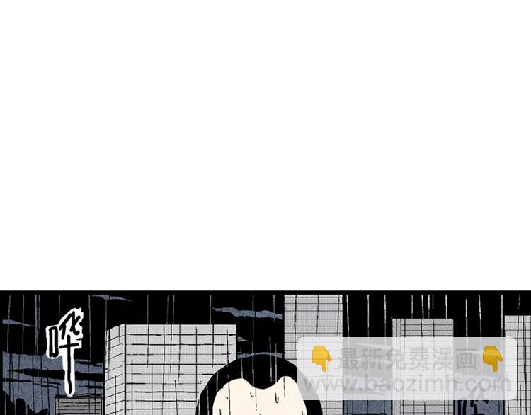 人類進化論 - 第4話 沉默盒（四）(3/4) - 2