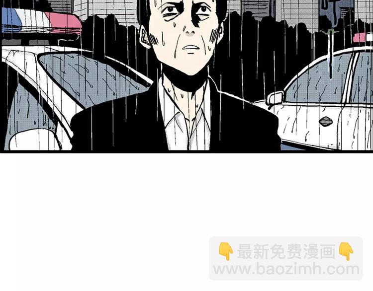 人類進化論 - 第4話 沉默盒（四）(3/4) - 3