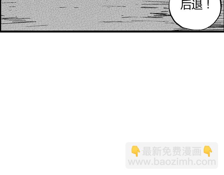 人類進化論 - 第4話 沉默盒（四）(3/4) - 7