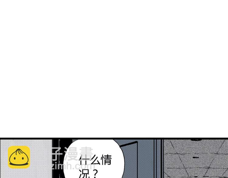 人類進化論 - 第4話 沉默盒（四）(3/4) - 1