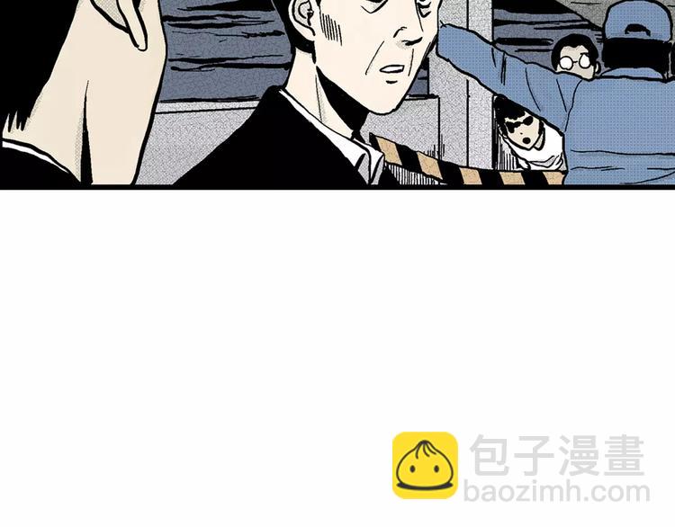 人類進化論 - 第4話 沉默盒（四）(3/4) - 6